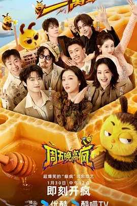 免费影视演技竞技综艺演技派的诞生