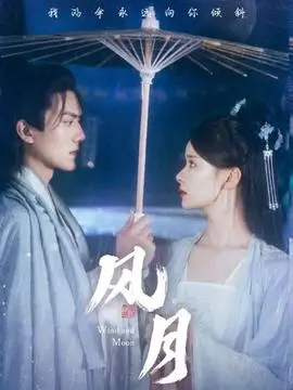 免费影视职场励志剧逆流而上